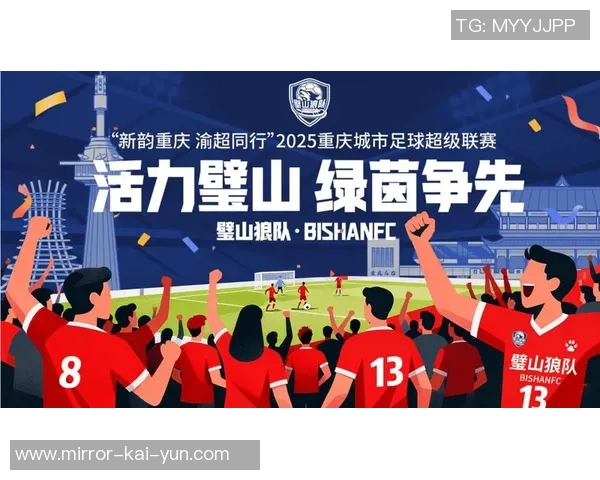 复星足球助力中国足球发展新篇章打造国际化青训体系与职业联赛新格局