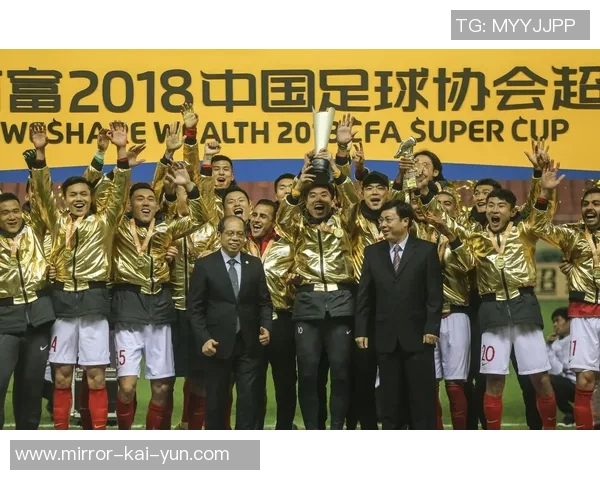 恒大足球超级杯激战正酣球迷热情高涨期待精彩对决